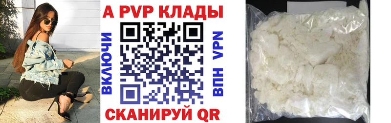 APVP СК КРИС  Нижнекамск 