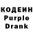 Codein Purple Drank Sarah paul