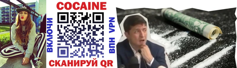 mega сайт  Нижнекамск  COCAIN 97%  как найти наркотики 