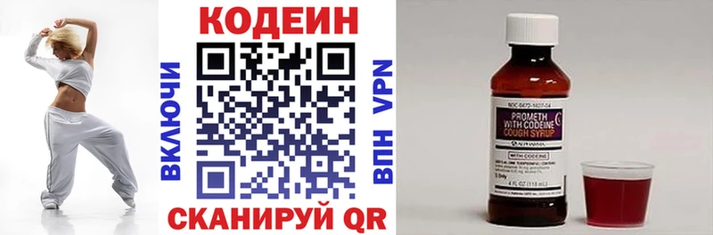 shop формула  где продают наркотики  Нижнекамск  Кодеин Purple Drank 