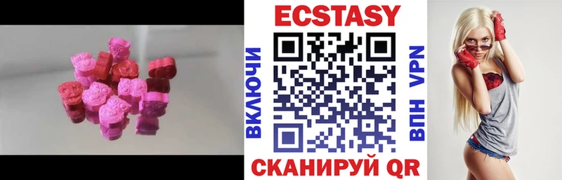 Экстази круглые  kraken зеркало  Нижнекамск 