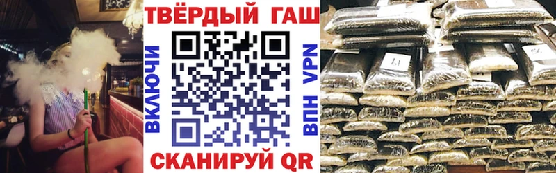 ГАШ AMNESIA HAZE  купить   Нижнекамск 