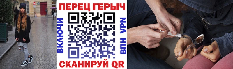 Героин гречка  блэк спрут ССЫЛКА  Нижнекамск 