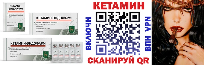 КЕТАМИН ketamine  наркошоп  Нижнекамск 