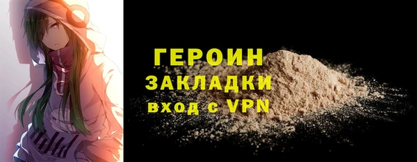 spice Абдулино