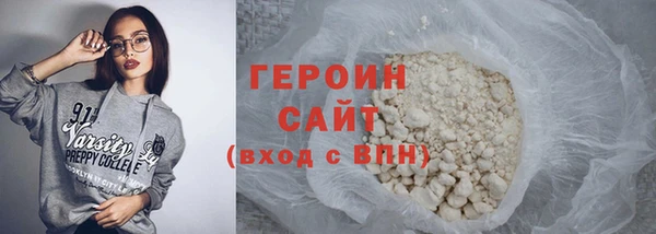 spice Абдулино