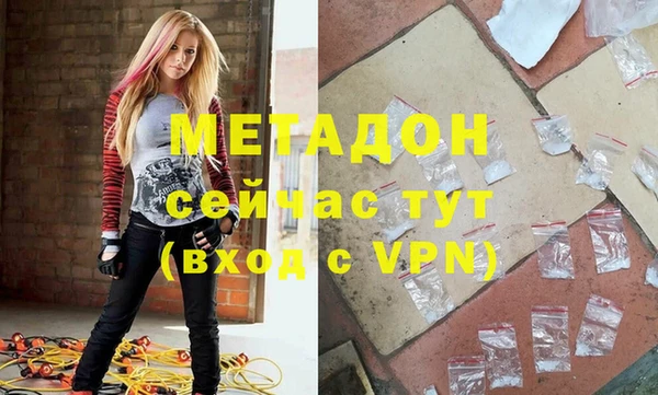 spice Абдулино