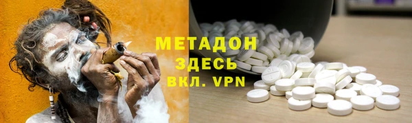spice Абдулино