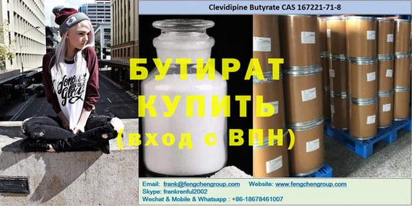 spice Абдулино
