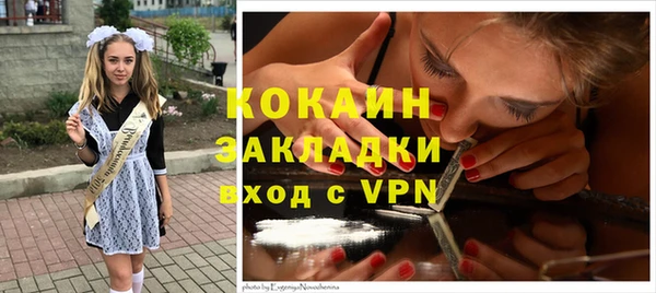 spice Абдулино