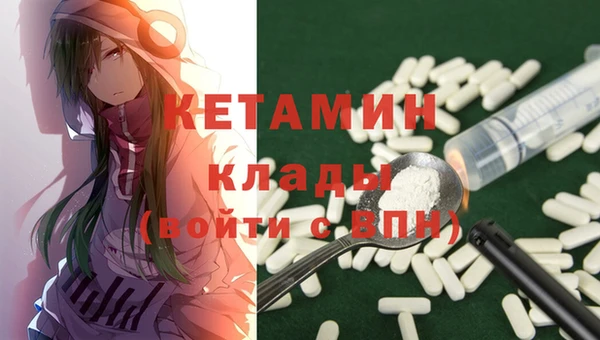 spice Абдулино