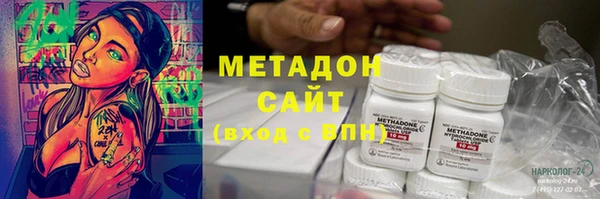 spice Абдулино