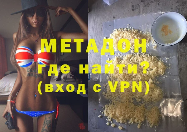 spice Абдулино