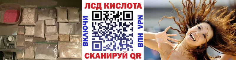 наркошоп  Нижнекамск  ЛСД экстази ecstasy 
