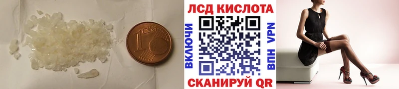 Лсд 25 экстази ecstasy Нижнекамск