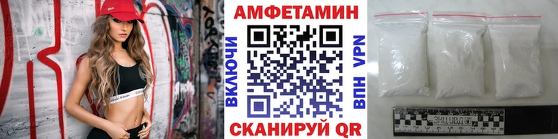 МЕТАМФЕТАМИН пудра Нижнекамск
