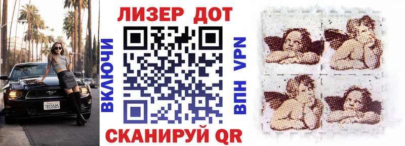 Наркотические марки 1,5мг  OMG   Нижнекамск 