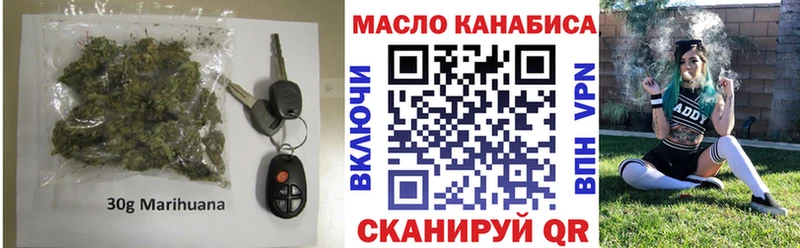 ТГК THC oil  Нижнекамск 