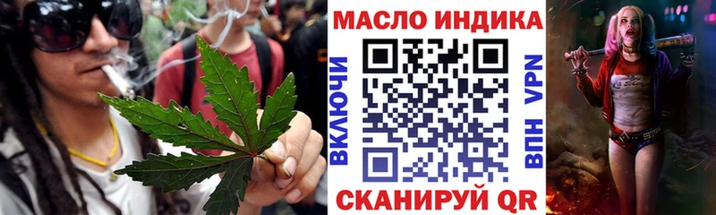 Дистиллят ТГК THC oil Нижнекамск