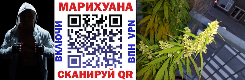 Марихуана гибрид Нижнекамск